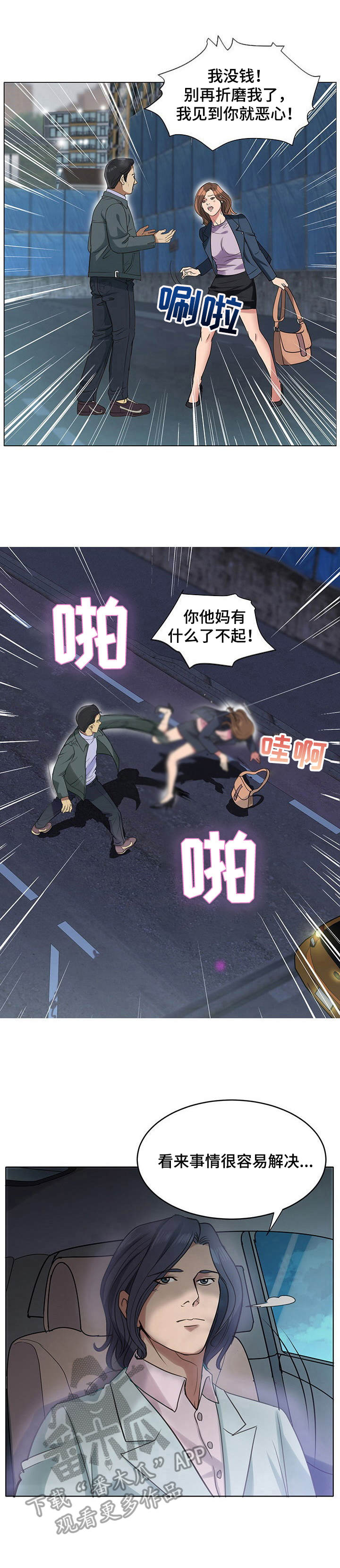 第11章：很好解决7