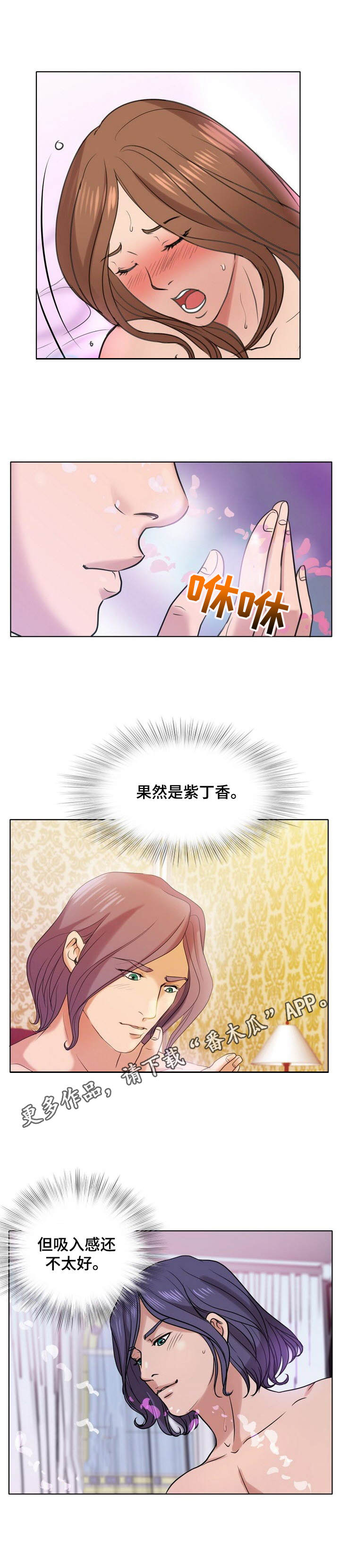 第15章： 诱惑8