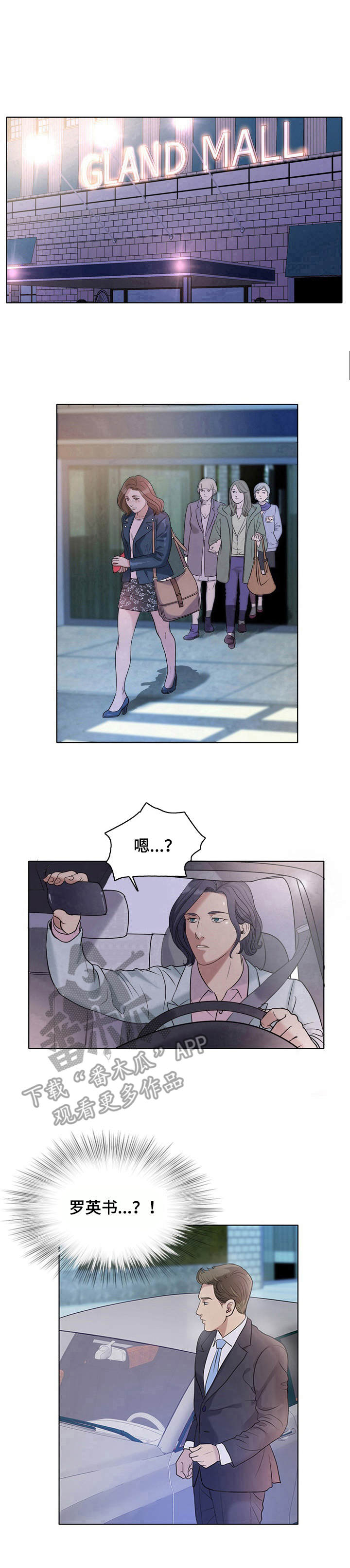第10章：初恋0