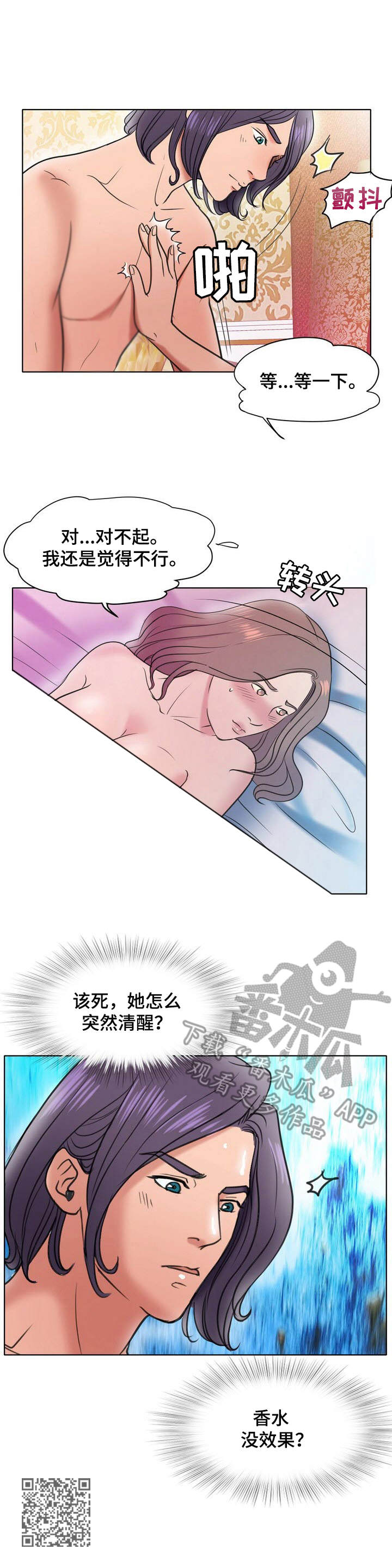 第15章： 诱惑9