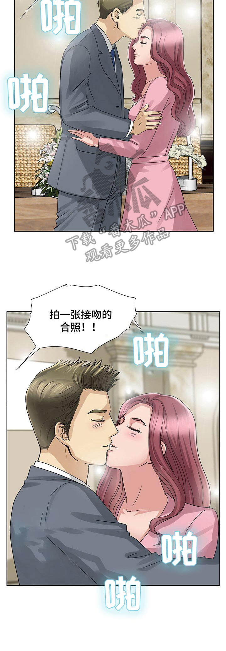 第19章：订婚7