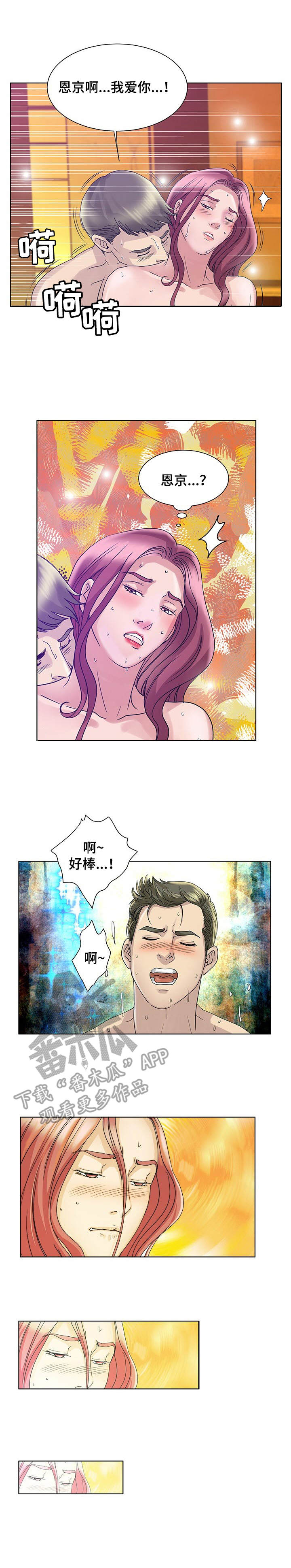 第19章：订婚2