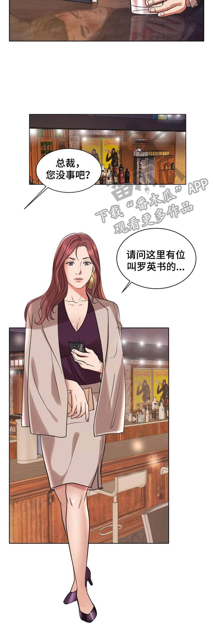 第14章：买醉7