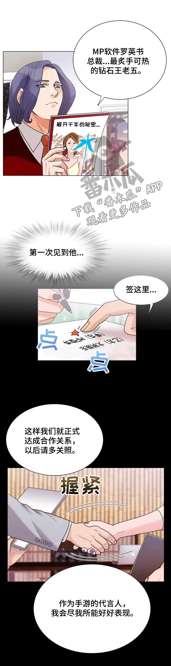 第4章： 效果6