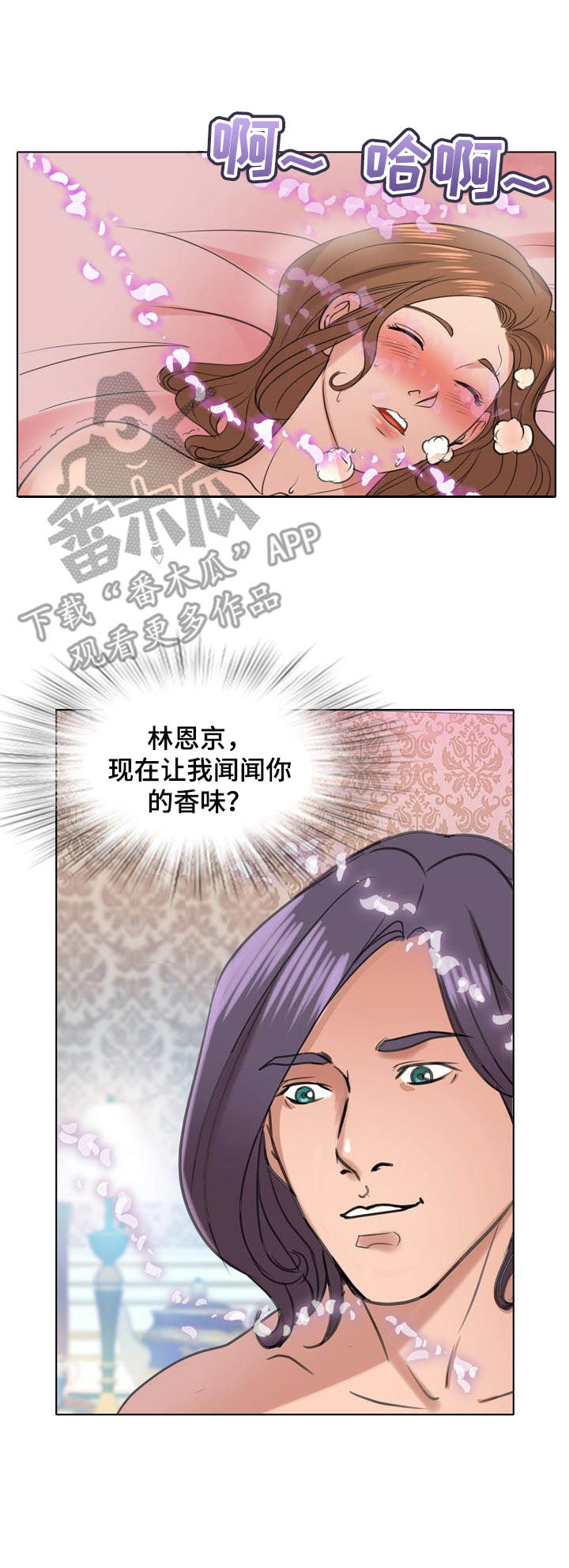 第15章： 诱惑7