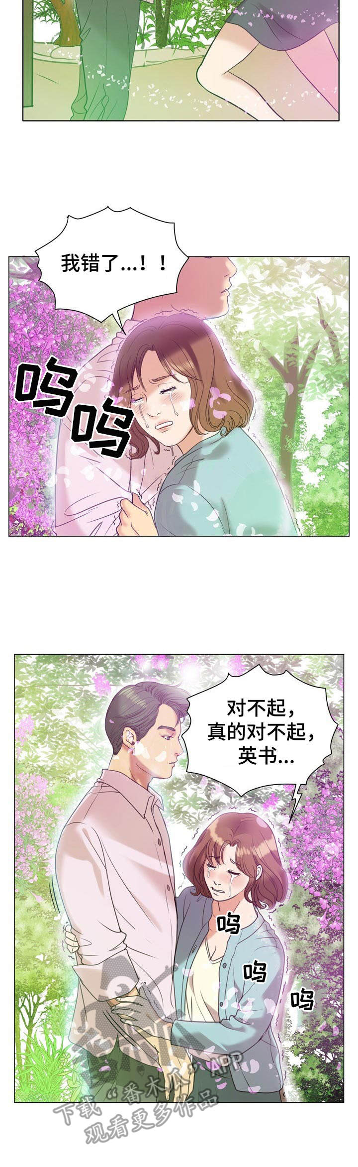 第13章：回忆7