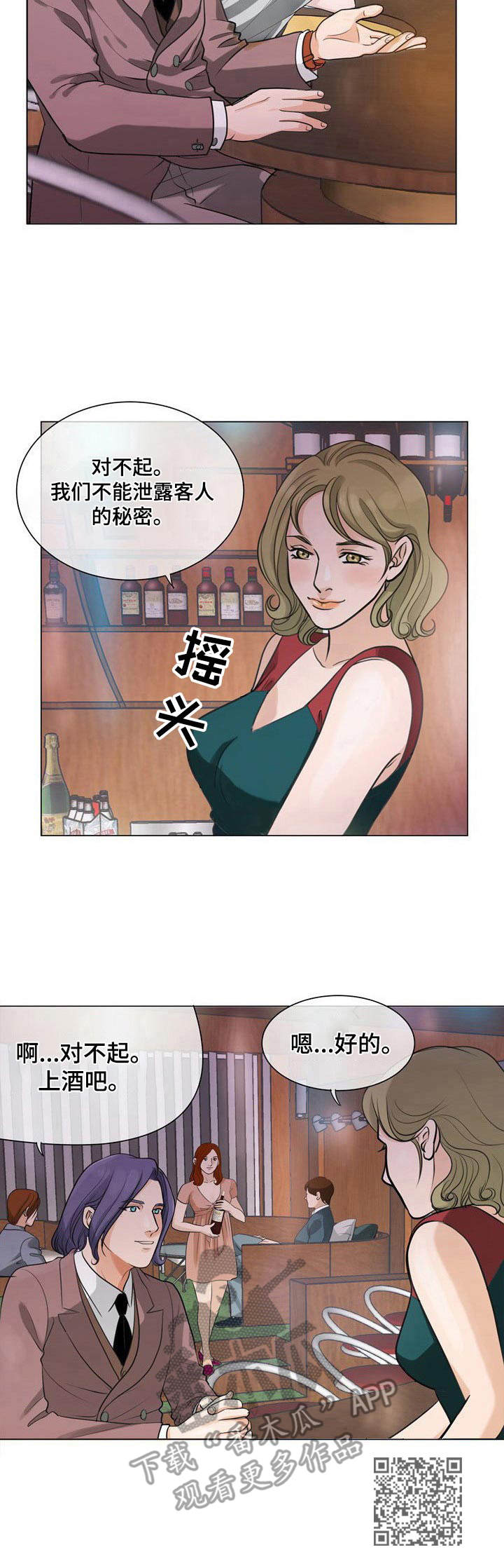 第6章：跟踪10
