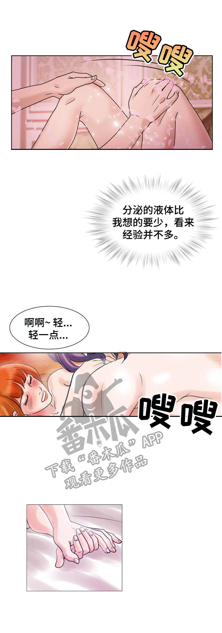 第8章：选错目标0