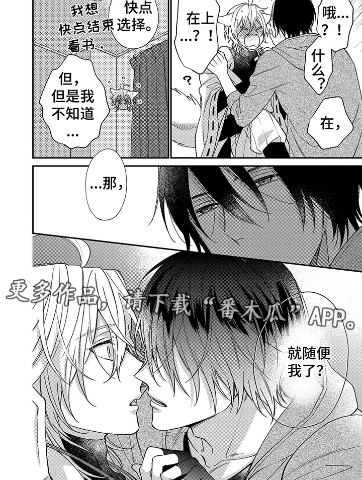 第4章：结婚5