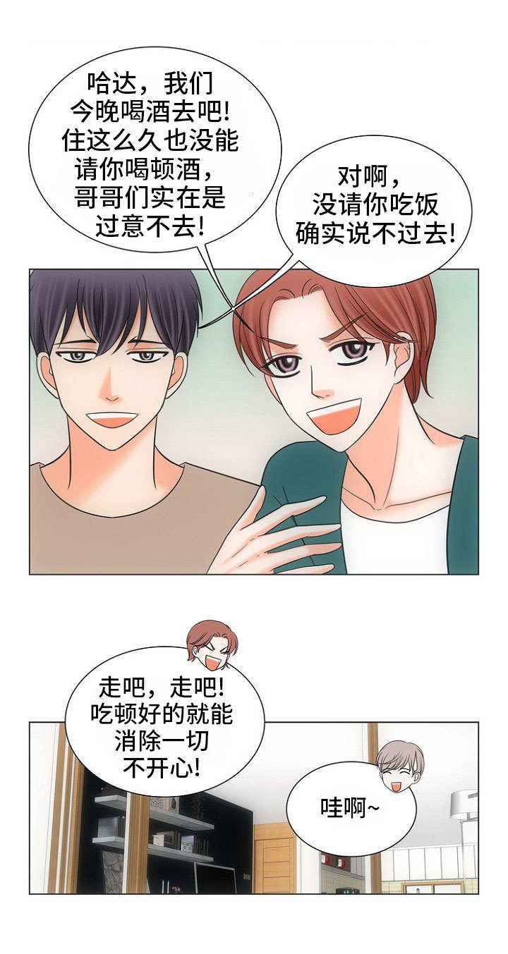 第16章：失落11