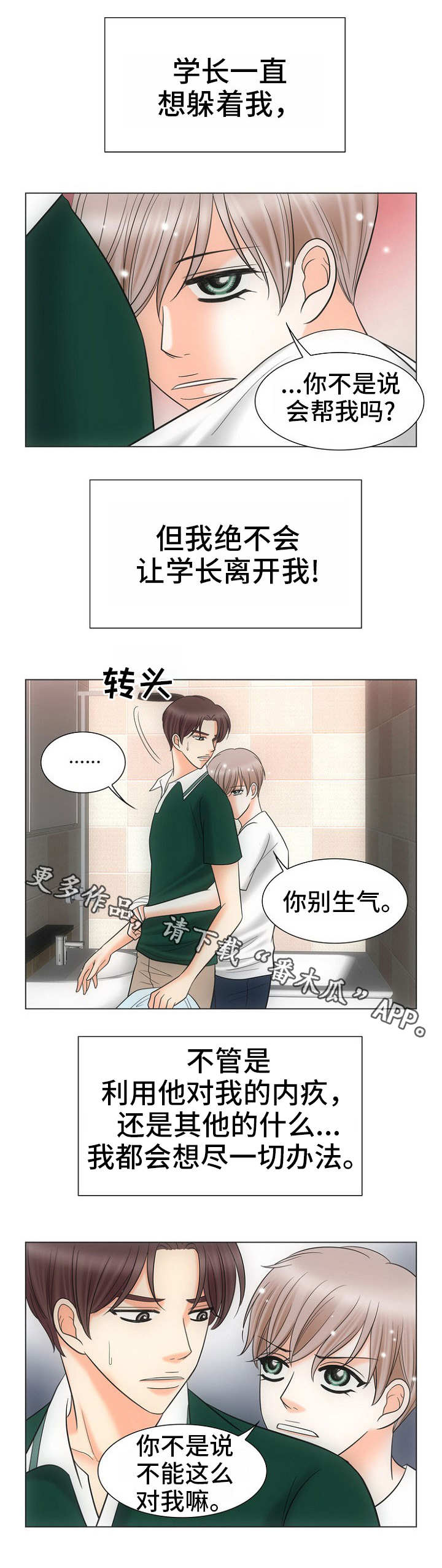 第21章：卑微0