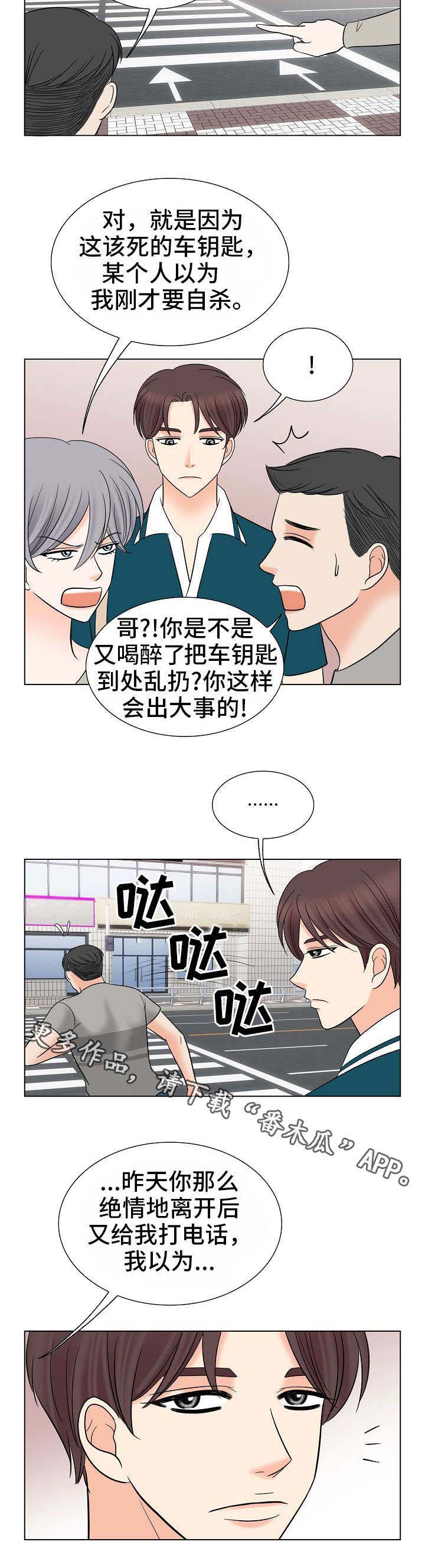 第38章：自由1