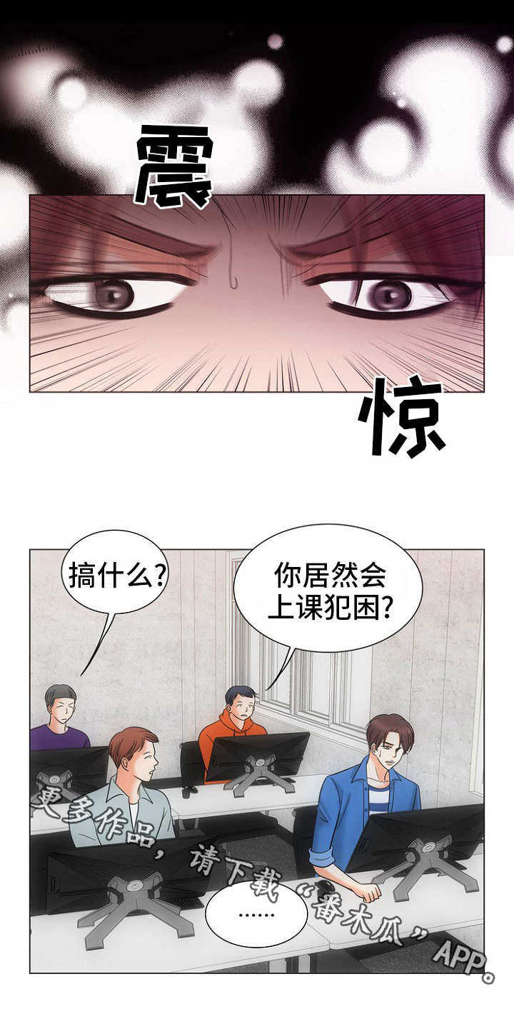 第12章：打一巴掌给个甜枣4