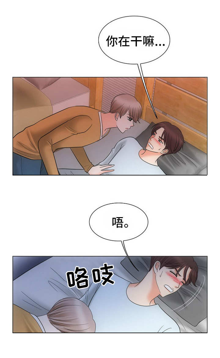 第23章：礼尚往来5
