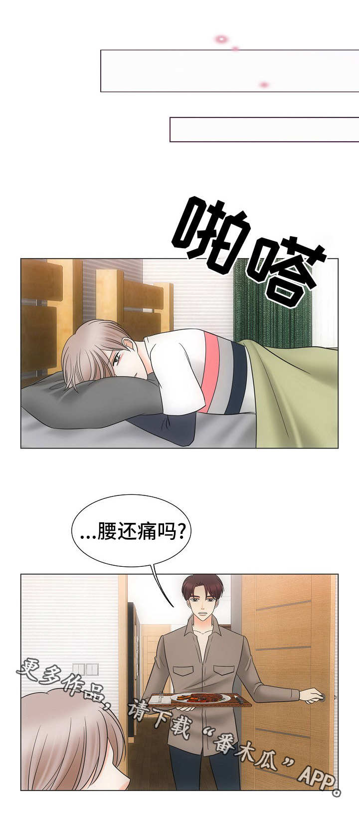 第33章：一个要求1