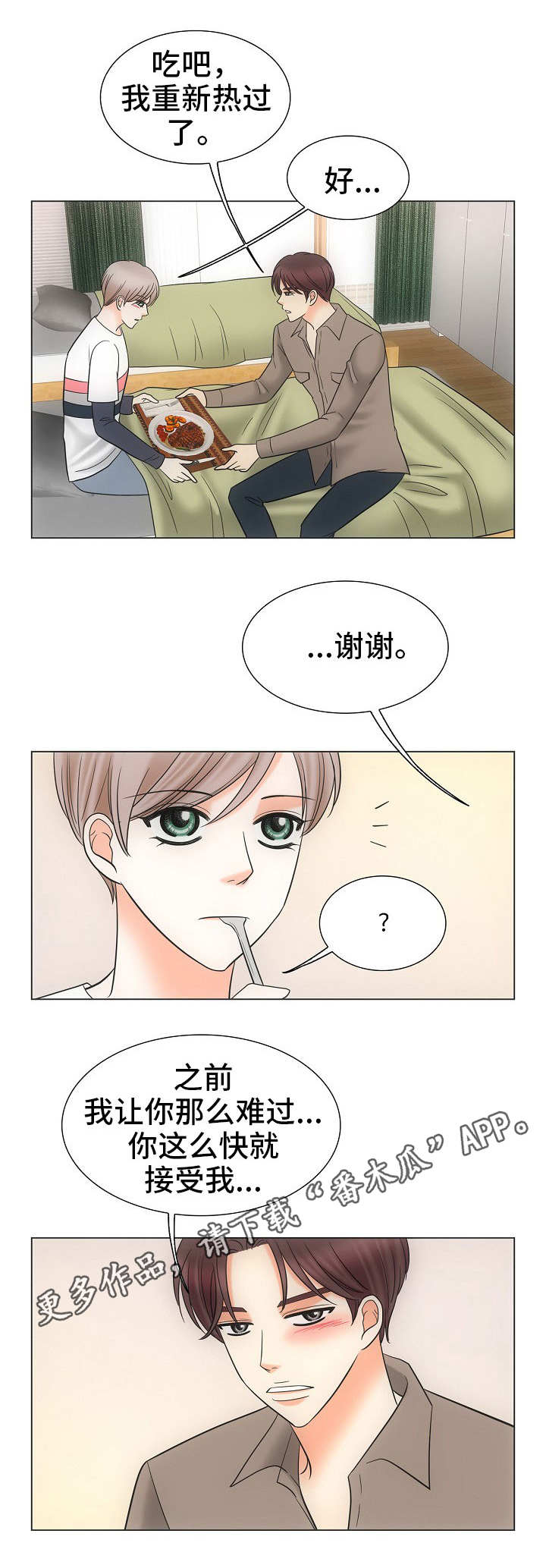 第33章：一个要求2
