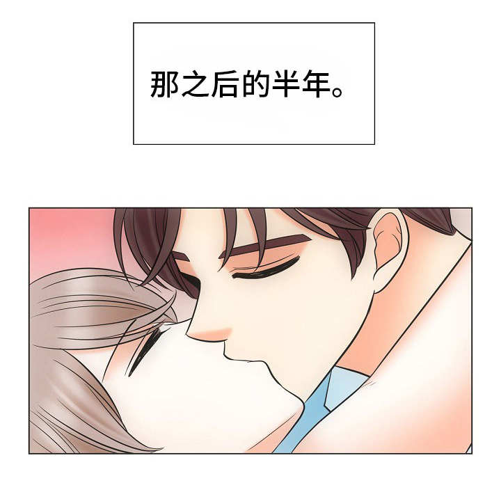 第39章：风水轮流转0