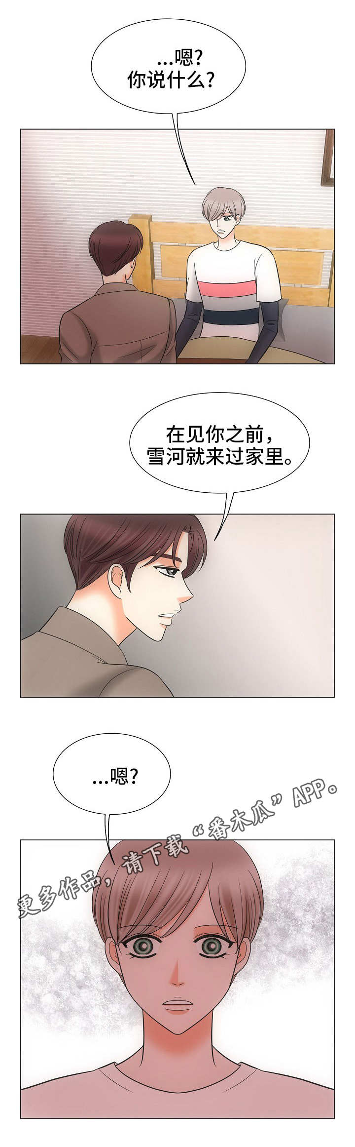 第33章：一个要求4