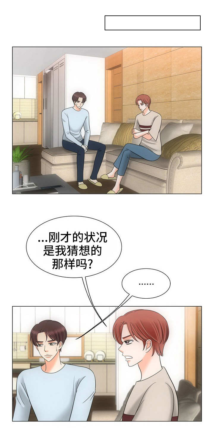 第25章：拯救0