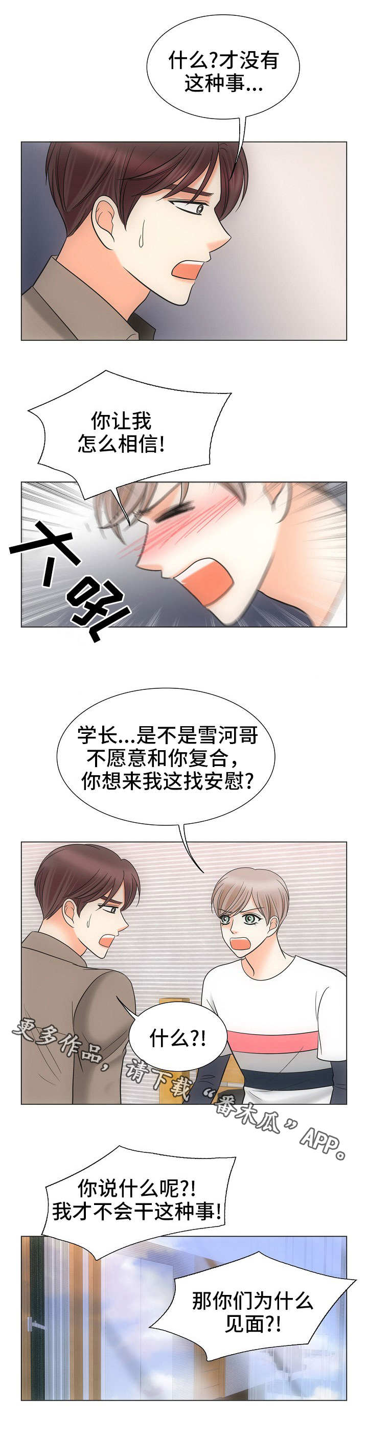 第33章：一个要求7