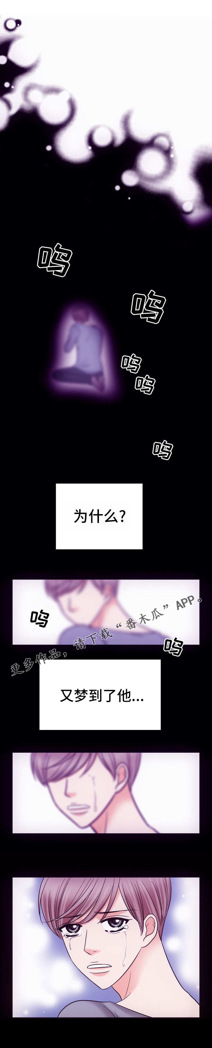 第12章：打一巴掌给个甜枣3