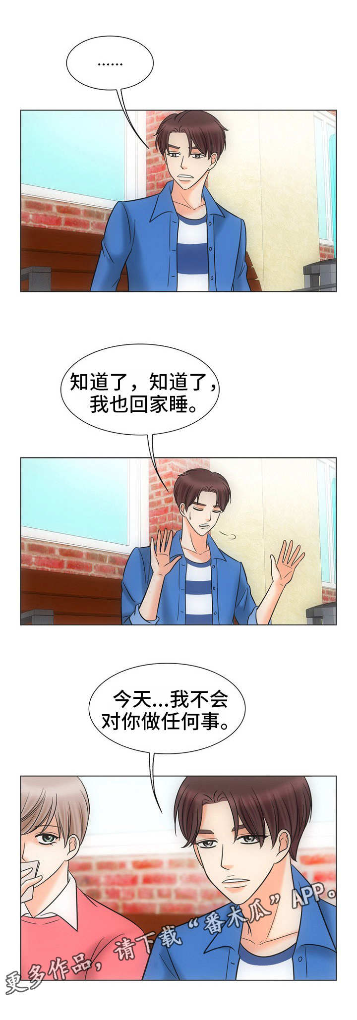第13章：关心5