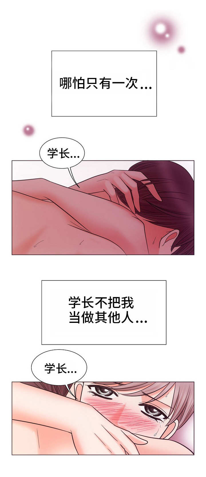 第16章：失落2