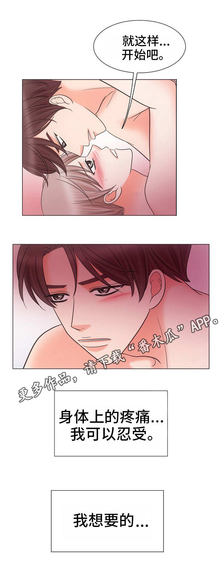 第16章：失落1