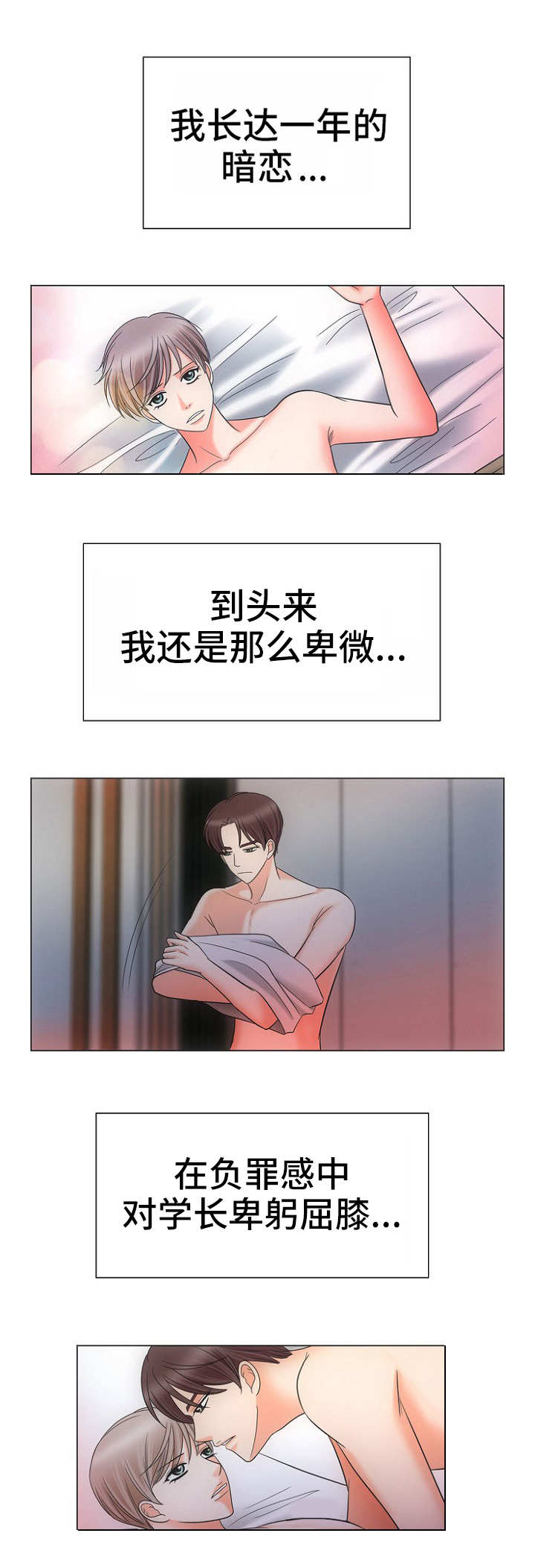 第15章：替代品8