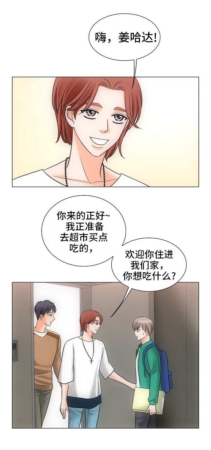 第4章：搬走11