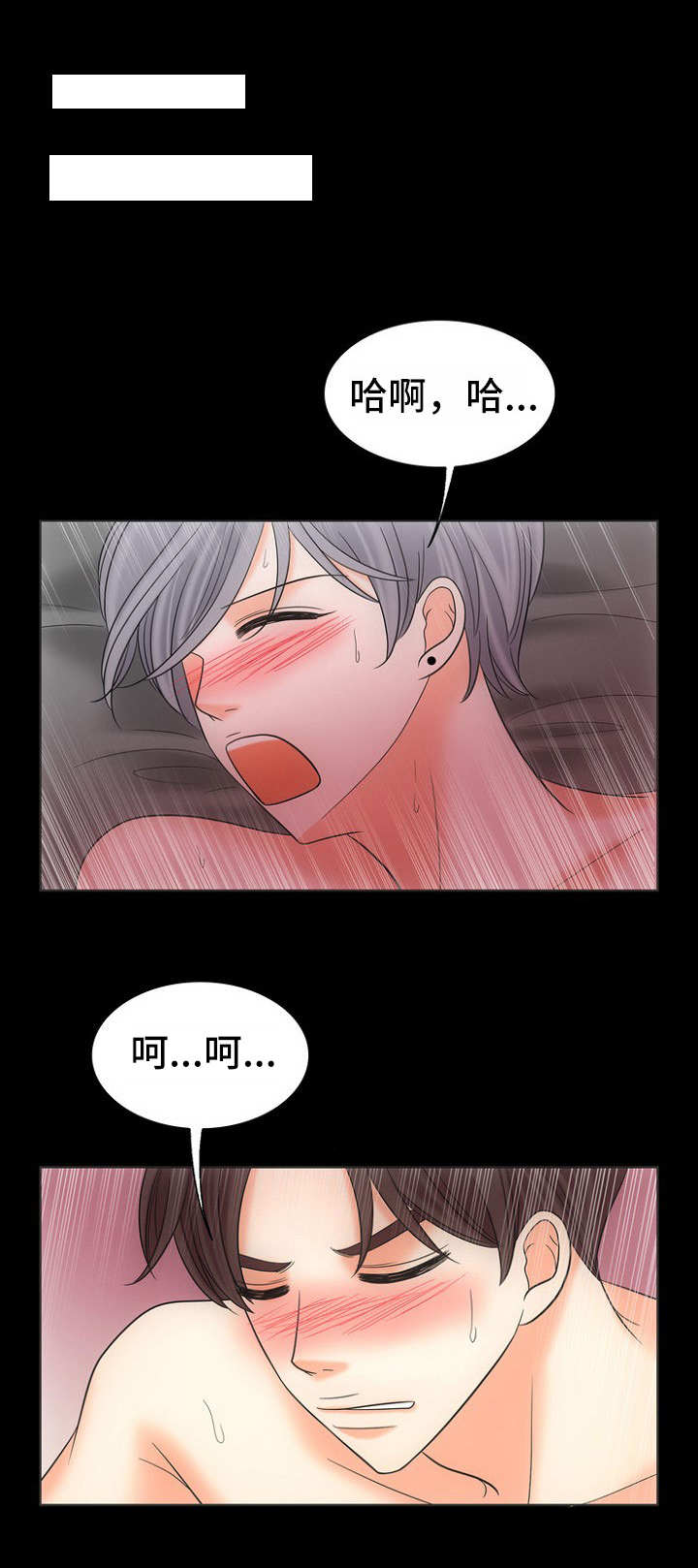 第25章：拯救7