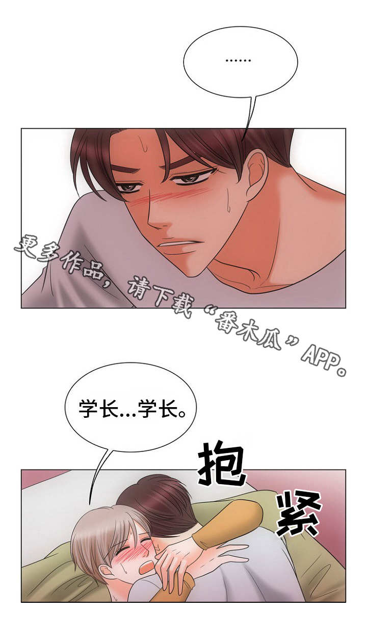 第24章：心意4
