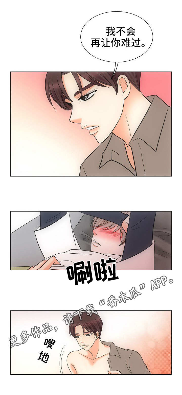 第32章：迫切2