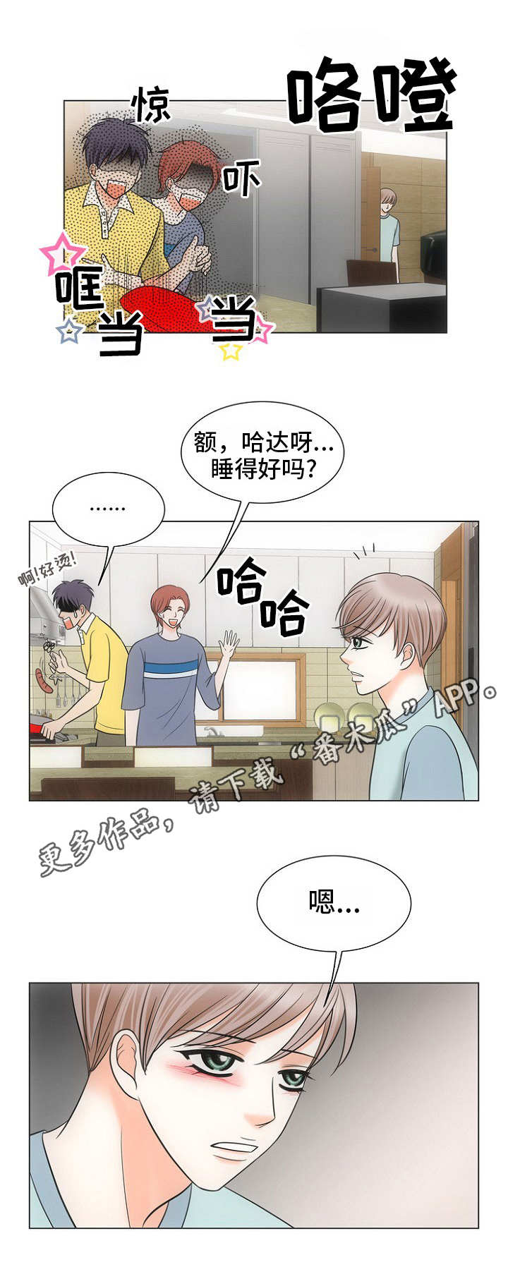 第9章：感冒1