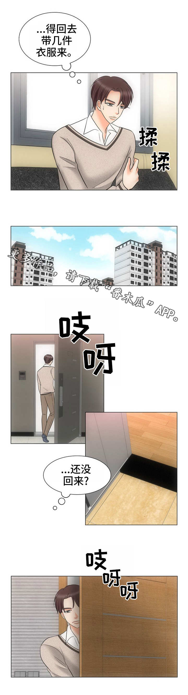 第9章：感冒7