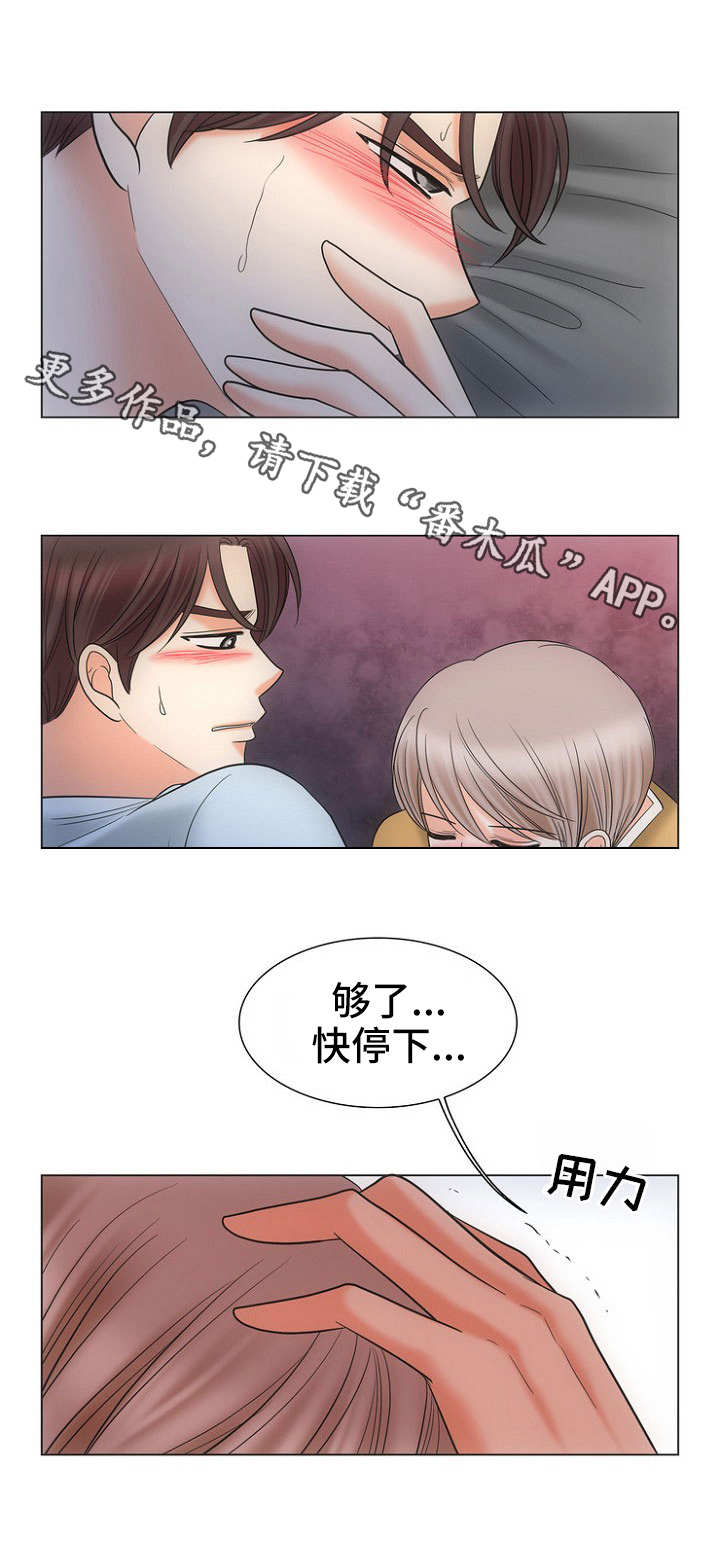 第23章：礼尚往来6