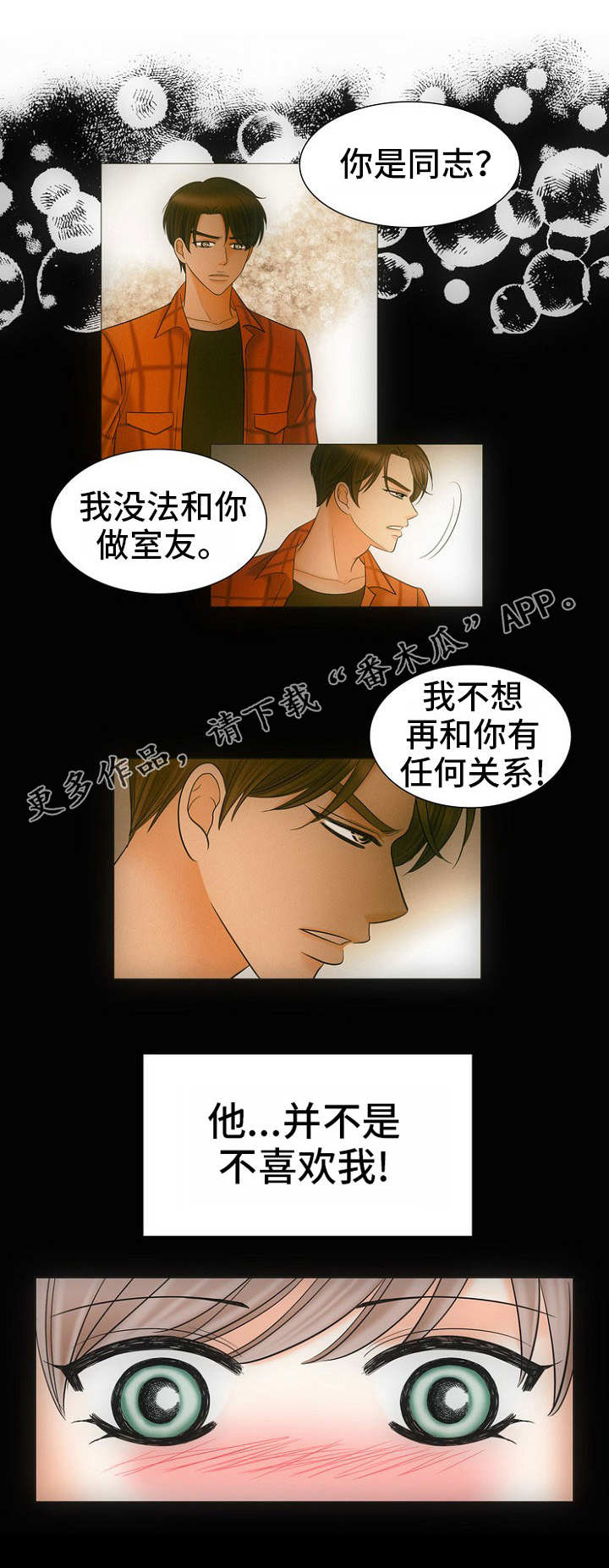 第17章：看房子5