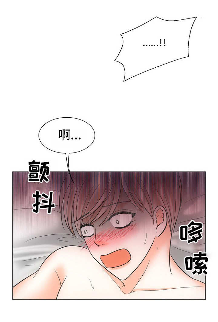 第11章：不死心7