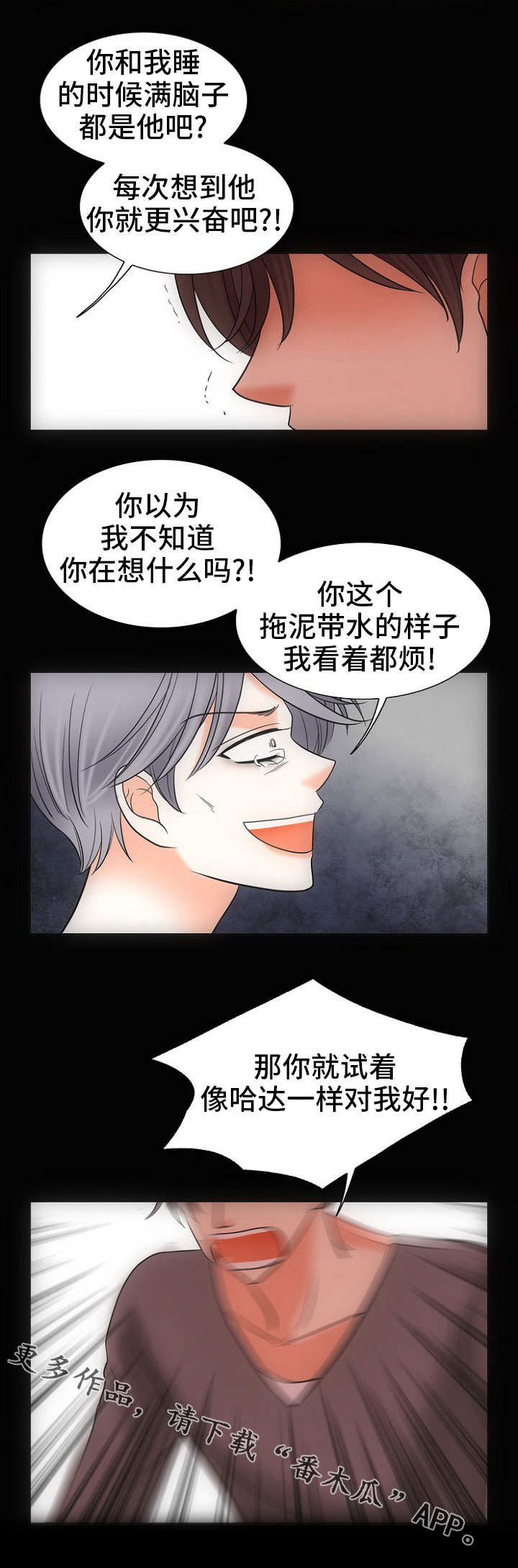第27章：深渊9
