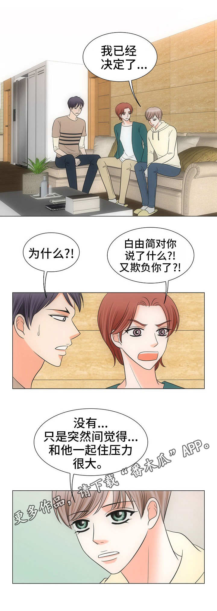 第16章：失落9
