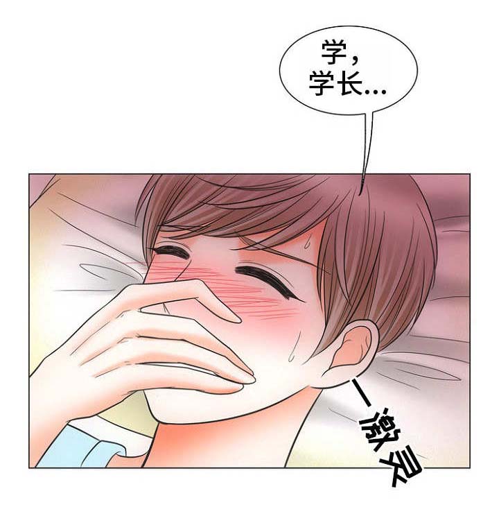 第3章：不敢动0
