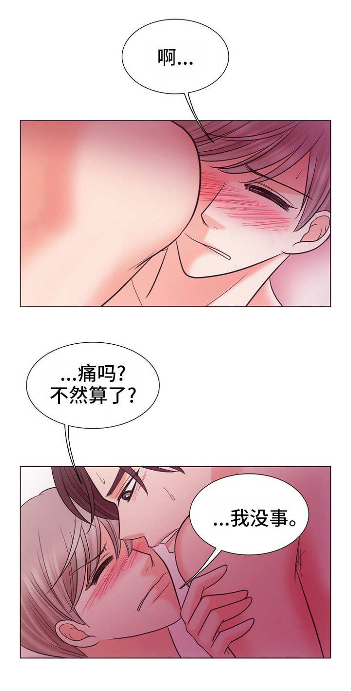第16章：失落0