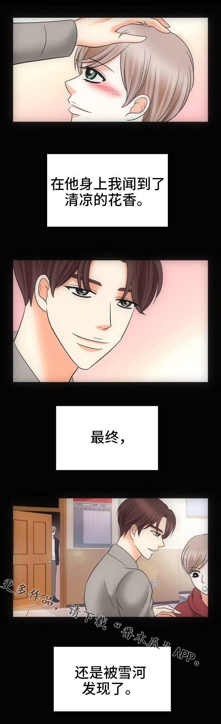 第27章：深渊1