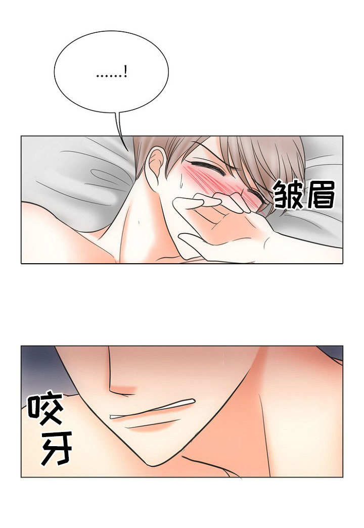 第11章：不死心9