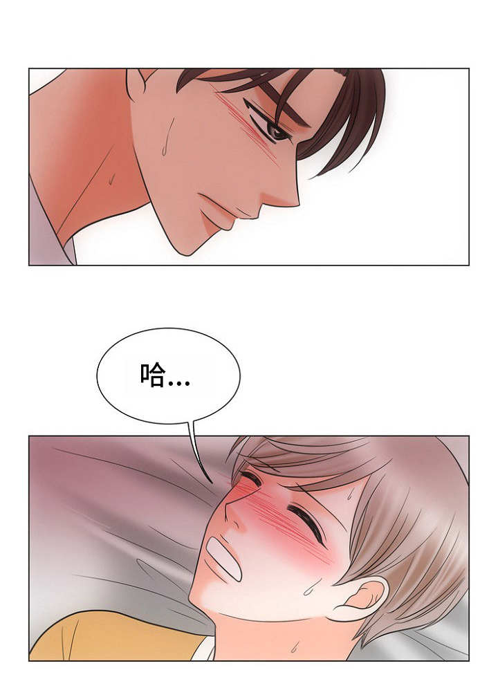 第24章：心意3