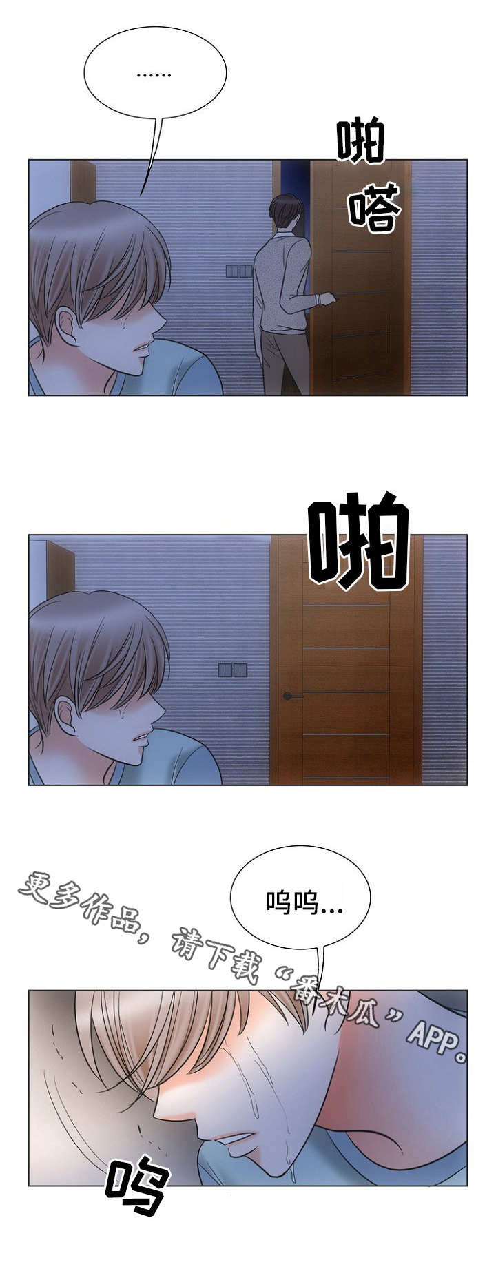 第8章：警告8