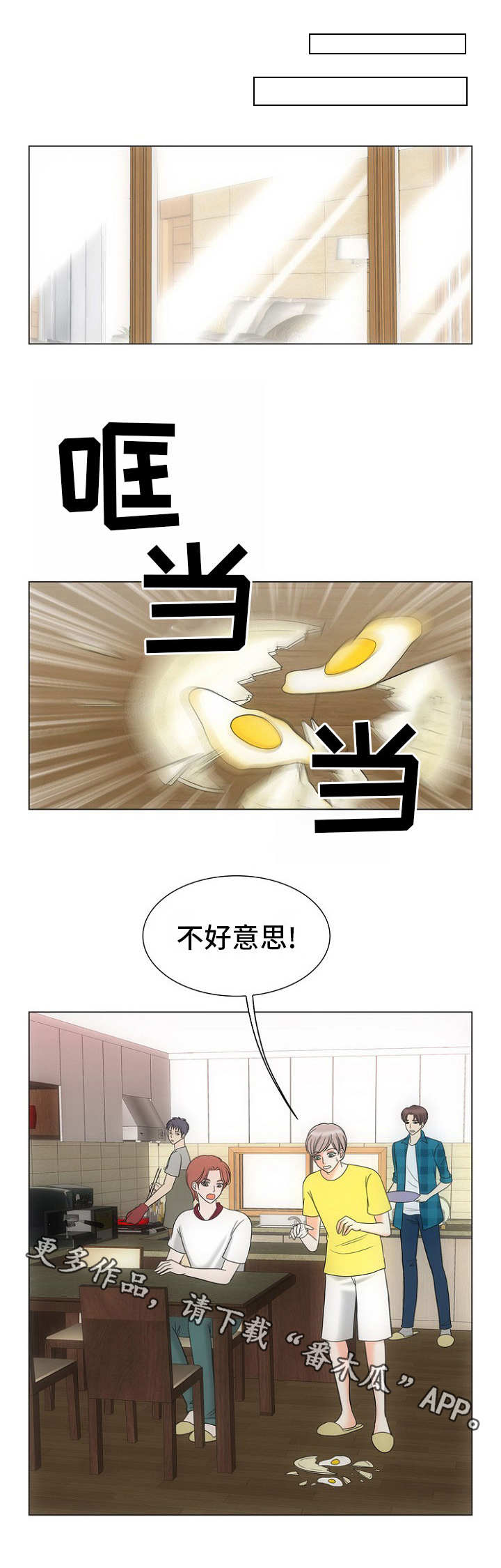 第22章：固执0