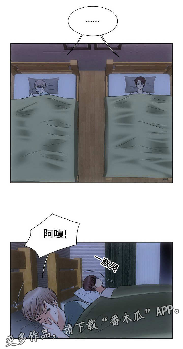 第13章：关心7