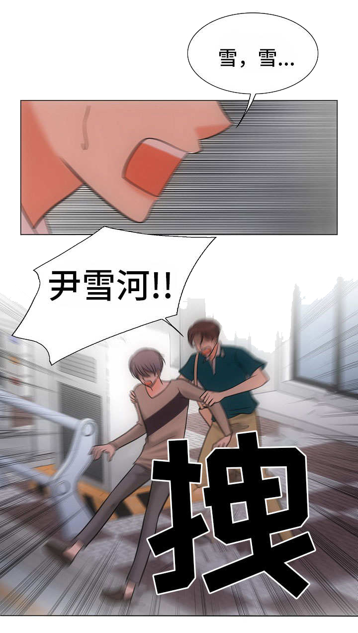第37章：误会1