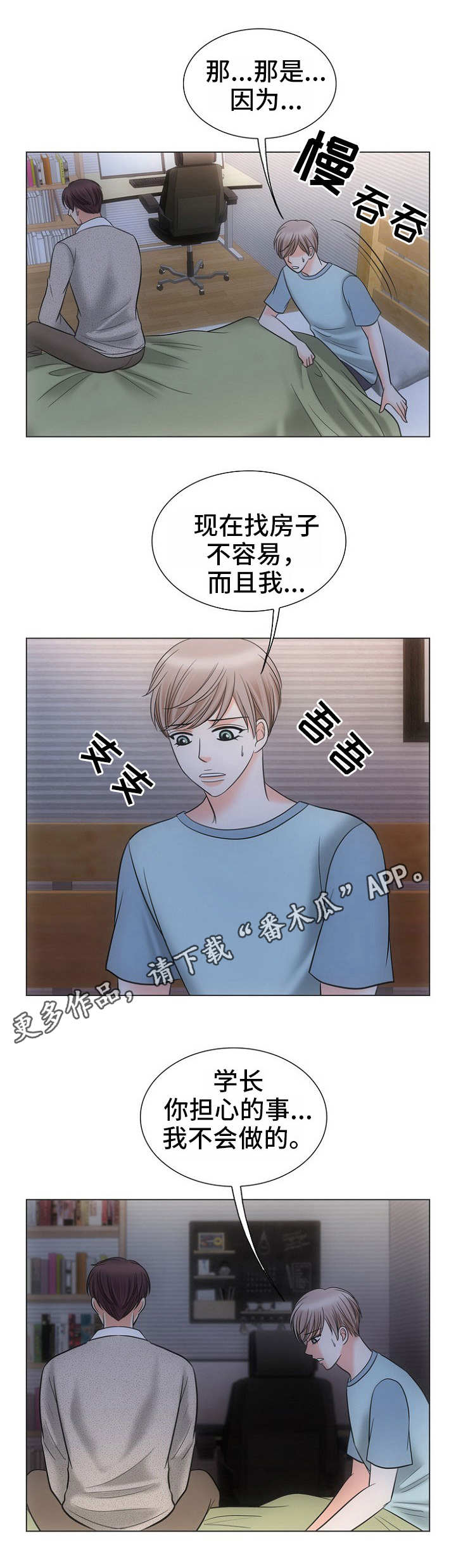 第7章：无法阻止0